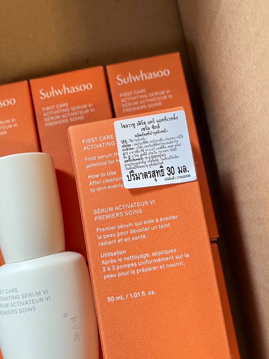 Sulwhasoo เซรั่มบำรุงผิวหน้า First Care Activating Serum VI 30ml.