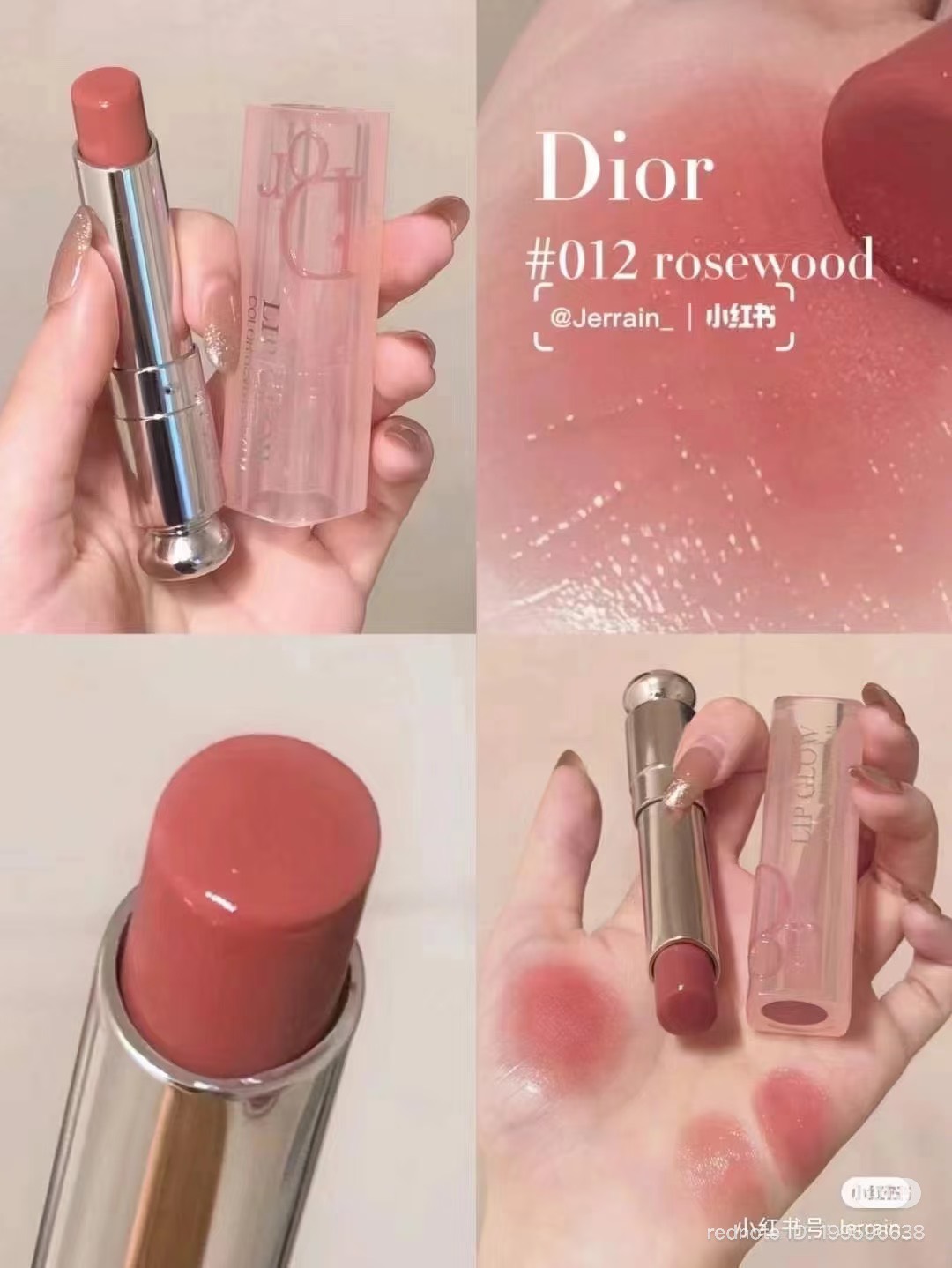 มีกล่อง - Dior Addict Lip Glow 3.5g. #012 Rosewood (เคาเตอร์ 1,700฿)