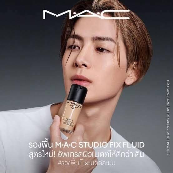 สคบ. รองพื้น MAC Studio Fix Fluid SPF15 ขนาด 30ml. (เคาเตอร์ 2,000฿) 