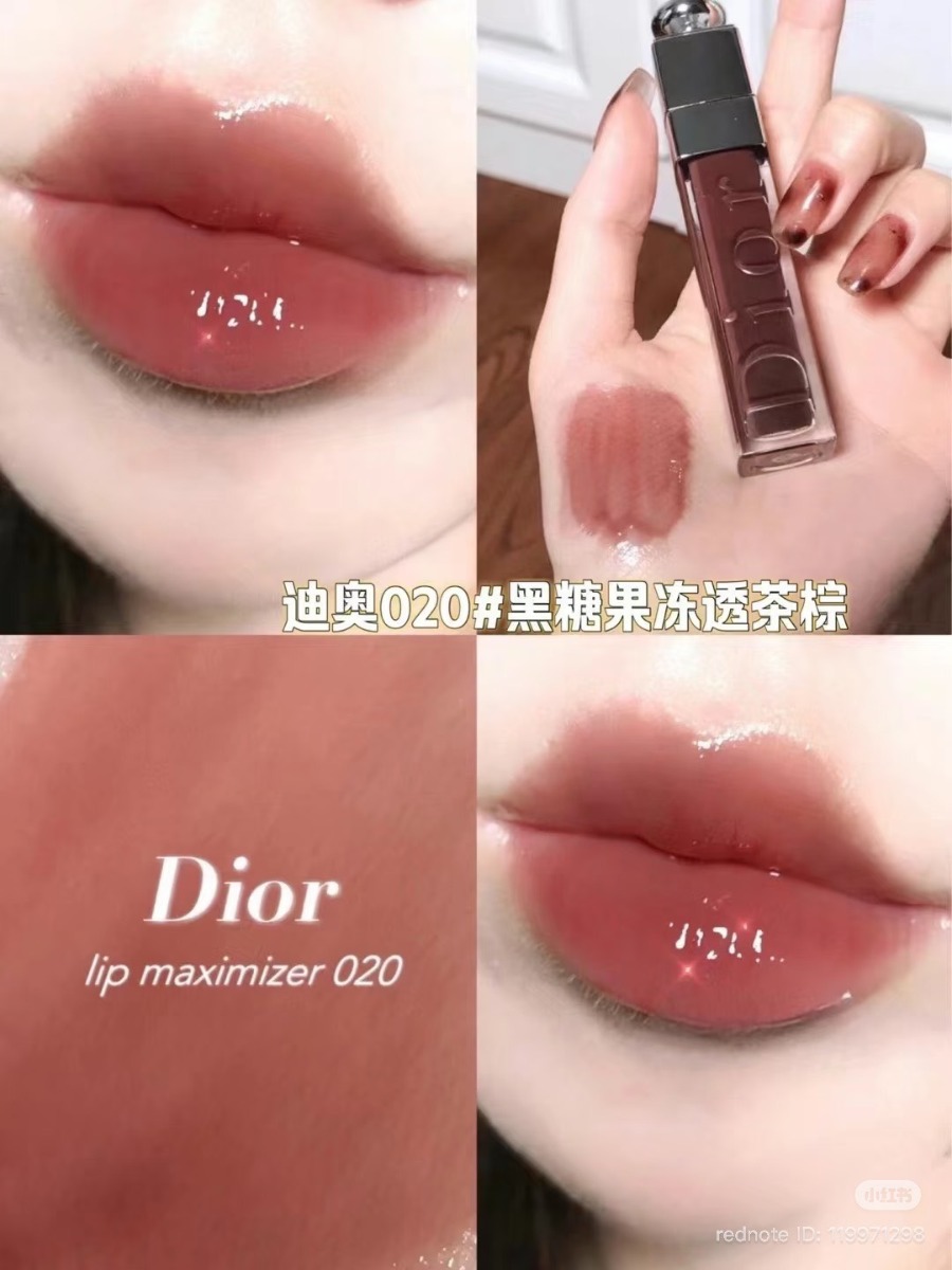 NoBoxไม่มีกล่อง -  Christian Dior Lip Maximizer 6ml. #020 Brown (เคาเตอร์ 1,600฿)