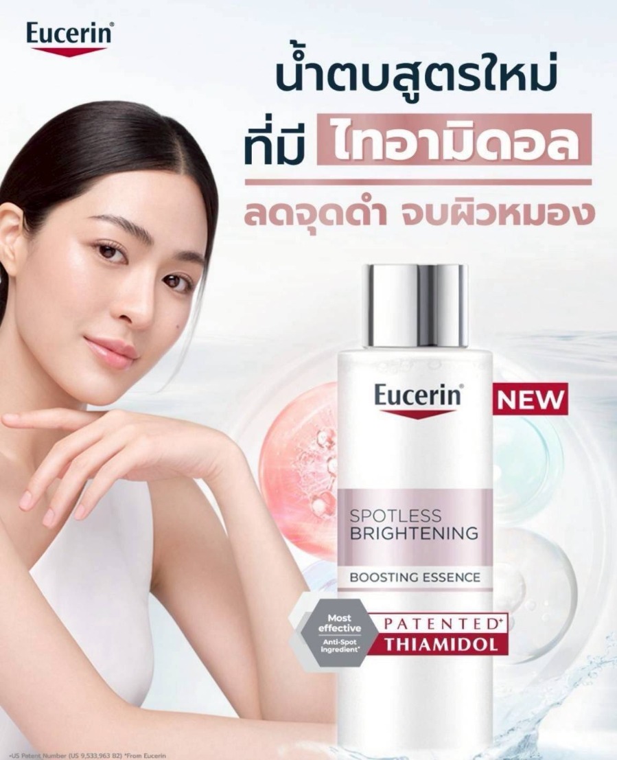 แพ็คเกจใหม่ - น้ำตบ Eucerin Spotless Brightening Boosting Essence 100ml.