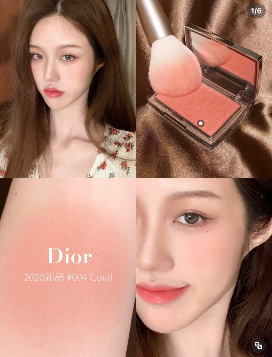 Dior Rosy Glow Blush 4.4g. สี 004 Coral (เคาเตอร์ 1,700฿)
