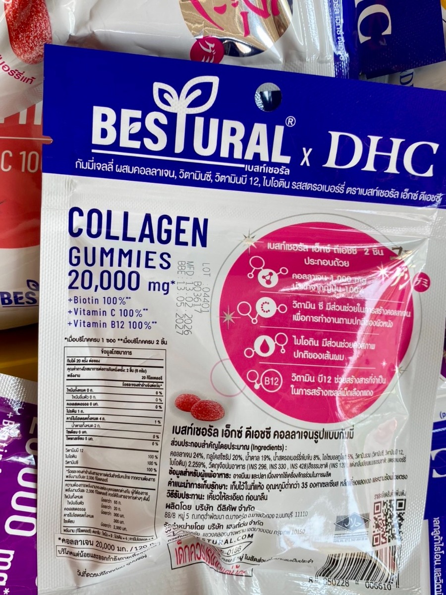 ชมพู DHC X Bestural Collagen Gummy 20 days (40Gummies)