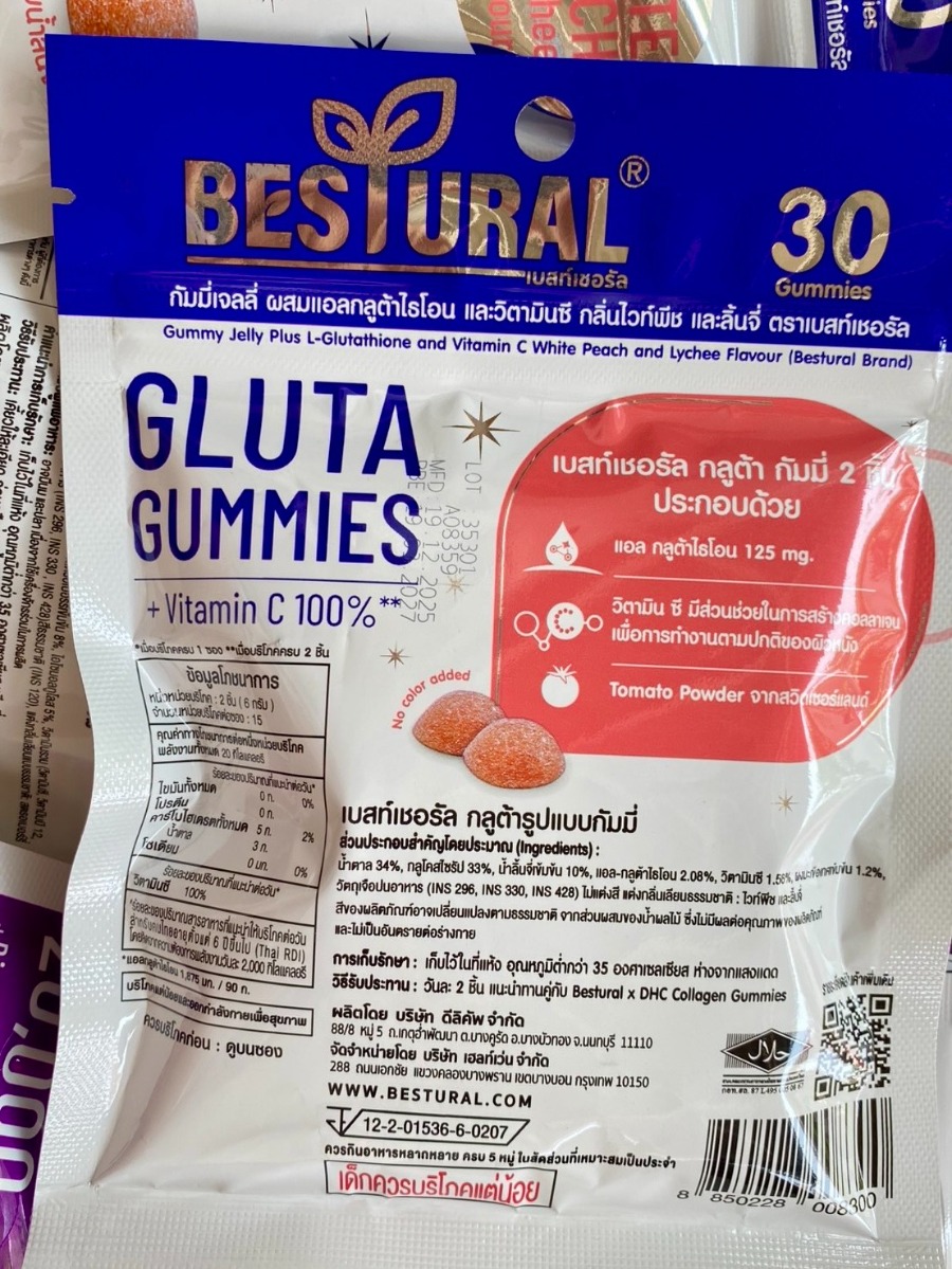 ส้ม DHC X Bestural Gluta Gummies 15 Days (30Gummies)