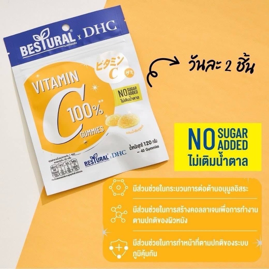 เหลือง DHC X Bestural x DHC วิตามินซีกัมมี่ รสส้มยูซุ (ไม่เติมน้ำตาล) (40Gummies)
