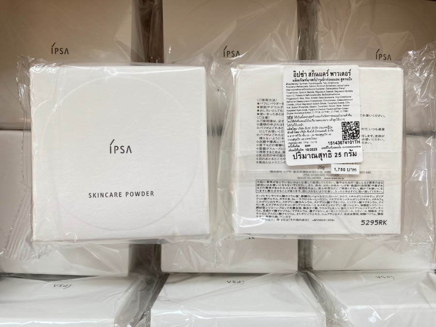 IPSA Skincare Powder 25g. (เคาเตอร์ 1,750฿)