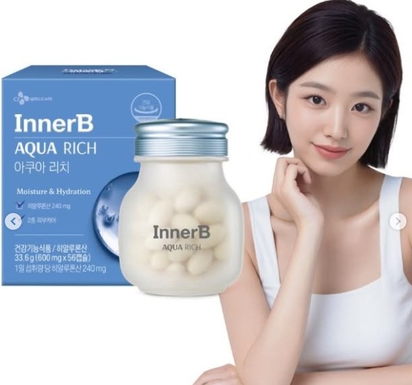 Innerb Aqua Rich (56เม็ด)