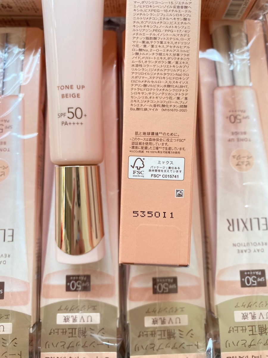 ของหิ้ว ELIXIR Day Care Revolution SPF50+ PA++++ ​35ml. #Tone Up Beige (เคาเตอร์ 1,365฿)