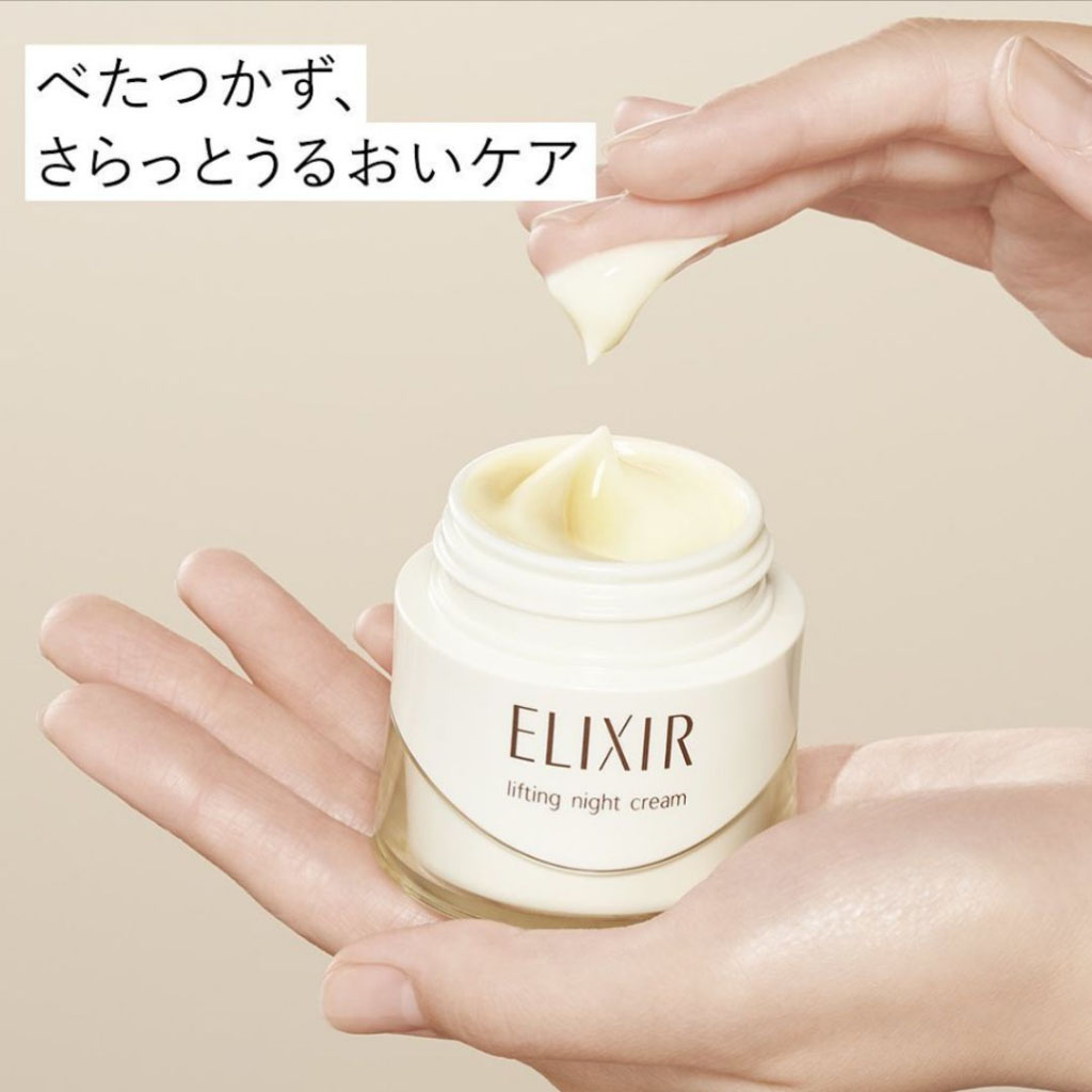 ELIXIR Lifting Night Cream 40g. (เคาเตอร์ 2,450฿)
