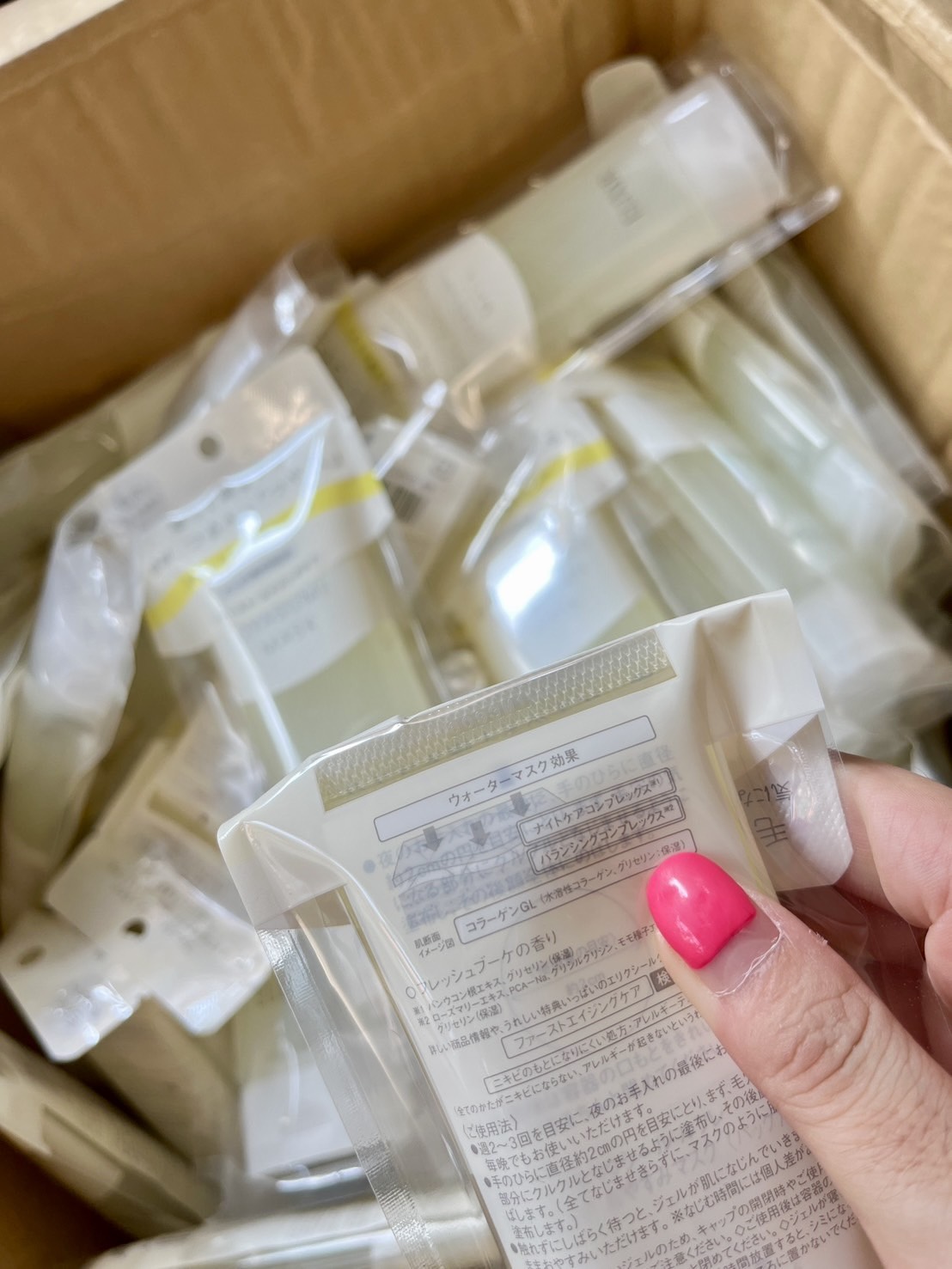 ELIXIR Balancing Oyasumi Mask 90g.