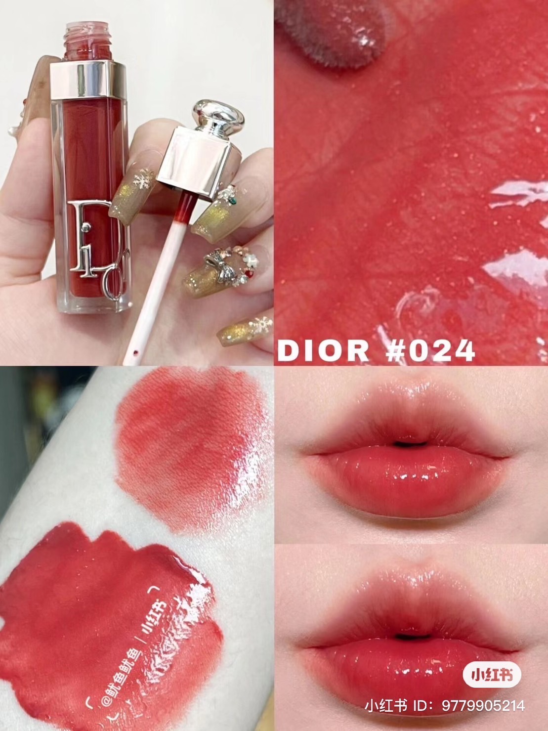 กลอส จิ๋ว Dior Lip Maximizer ขนาด 2ml. #024 Intense Brick