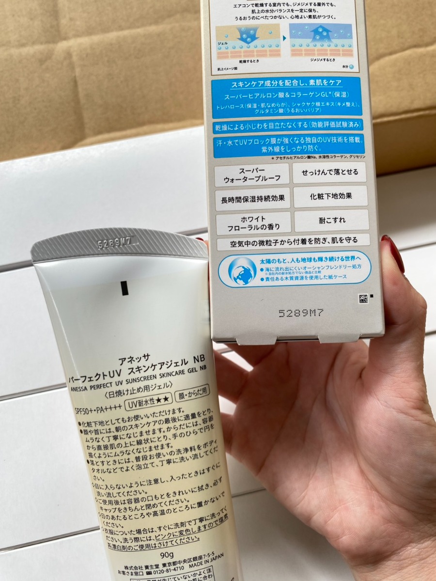 ทอง Shiseido Anessa Perfect UV Sunscreen Skincare Gel NB SPF 50+ PA++++ 90g. (เคาเตอร์ 950฿)