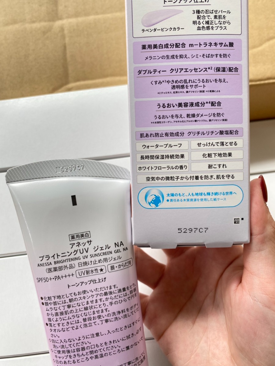 ชมพู Shiseido Anessa Brightening UV Sunscreen Gel NA SPF 50+ PA++++ 90g. (เคาเตอร์ 950฿)
