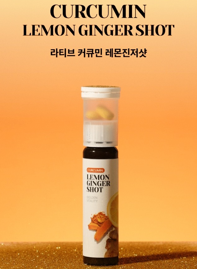 (ยกกล่อง14ขวด) LATIB Lemon Ginger Shot
