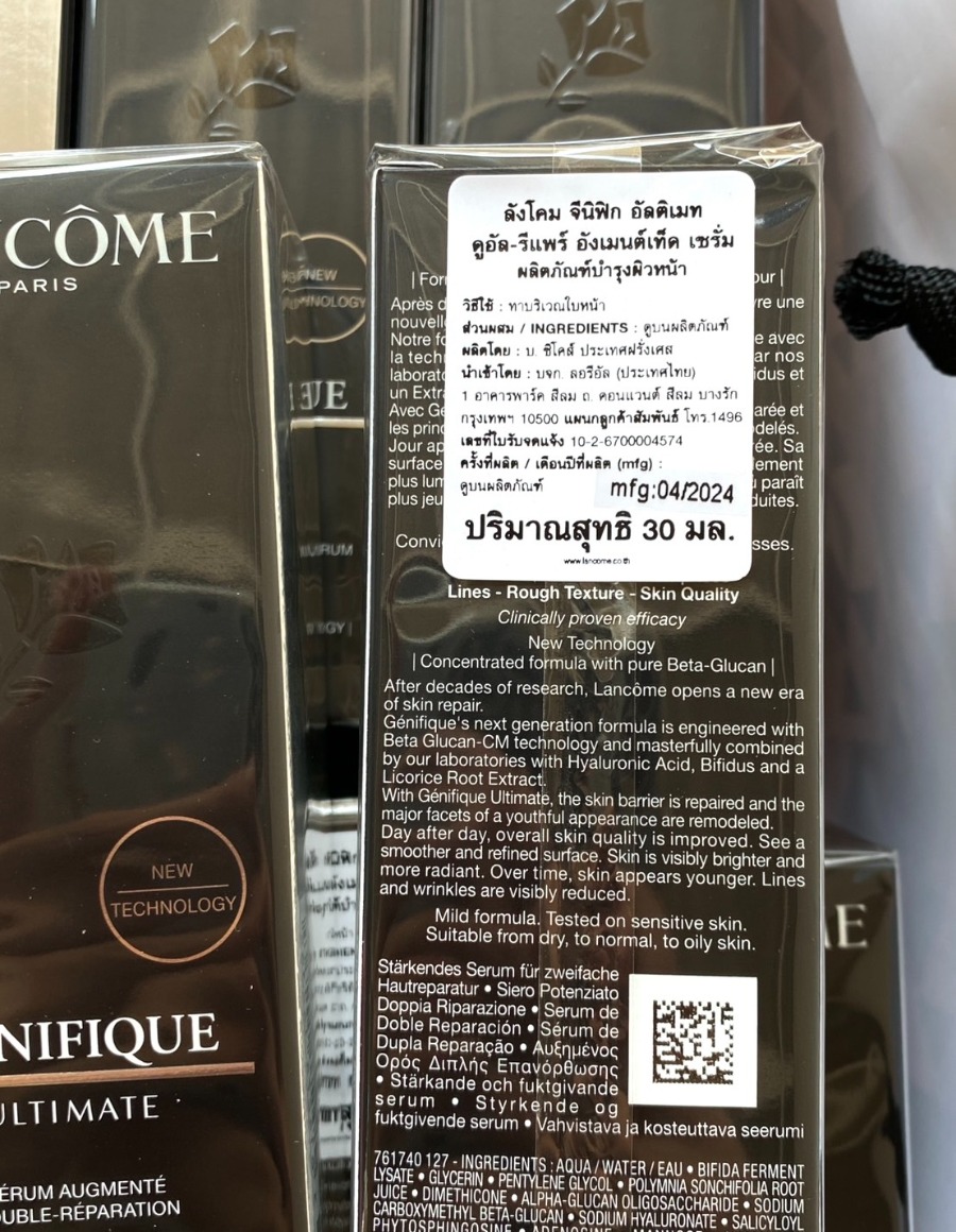 Lancome Genifique Ultimate Serum 30ml.(เคาเตอร์ 3,900฿)