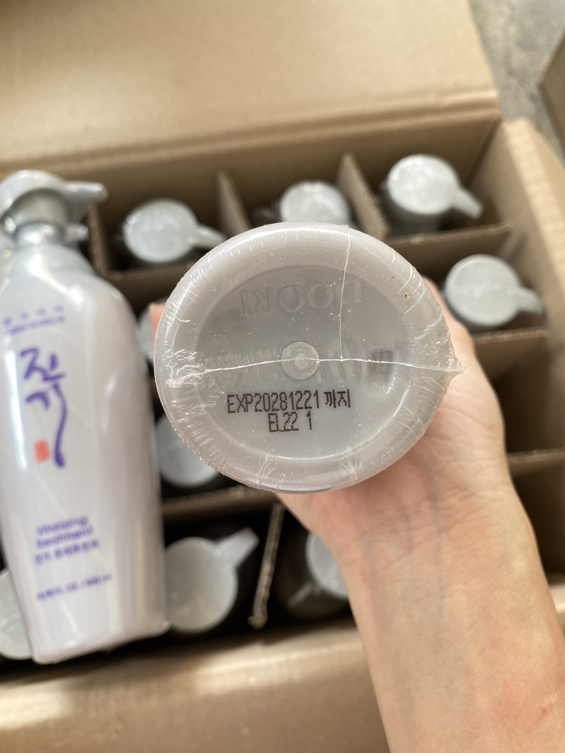 ครีมนวด Daeng Gi Meo Ri Vitalizing Treatment 500 ml.