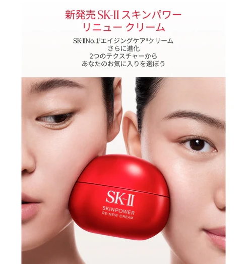 SK-II Skinpower Re-New Cream 80g. (เคาเตอร์ 7,800฿)