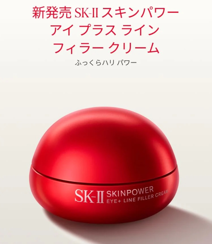 SK-II Skinpower Re-New Eye Cream 15g. (เคาเตอร์ 4,500฿)