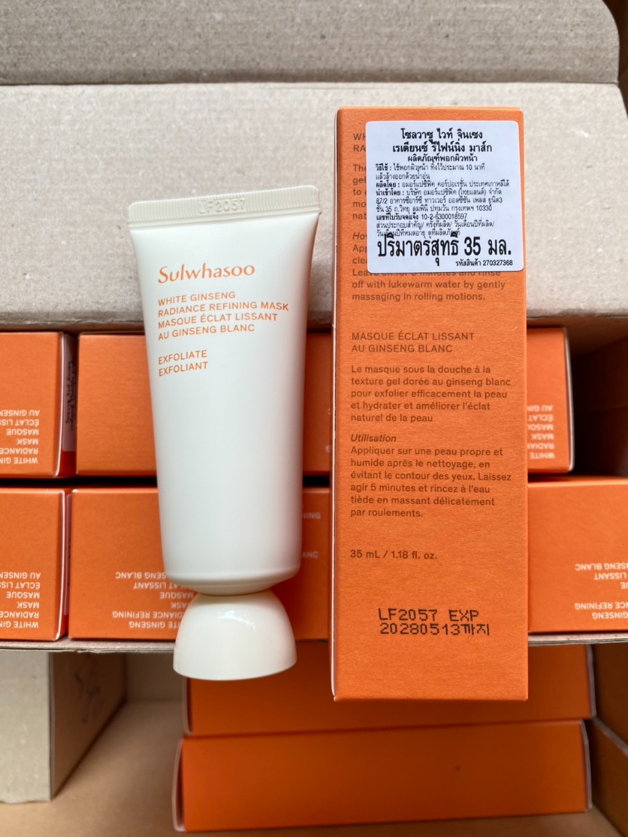 Sulwhasoo White Ginseng Radiance Refining Mask 35ml.