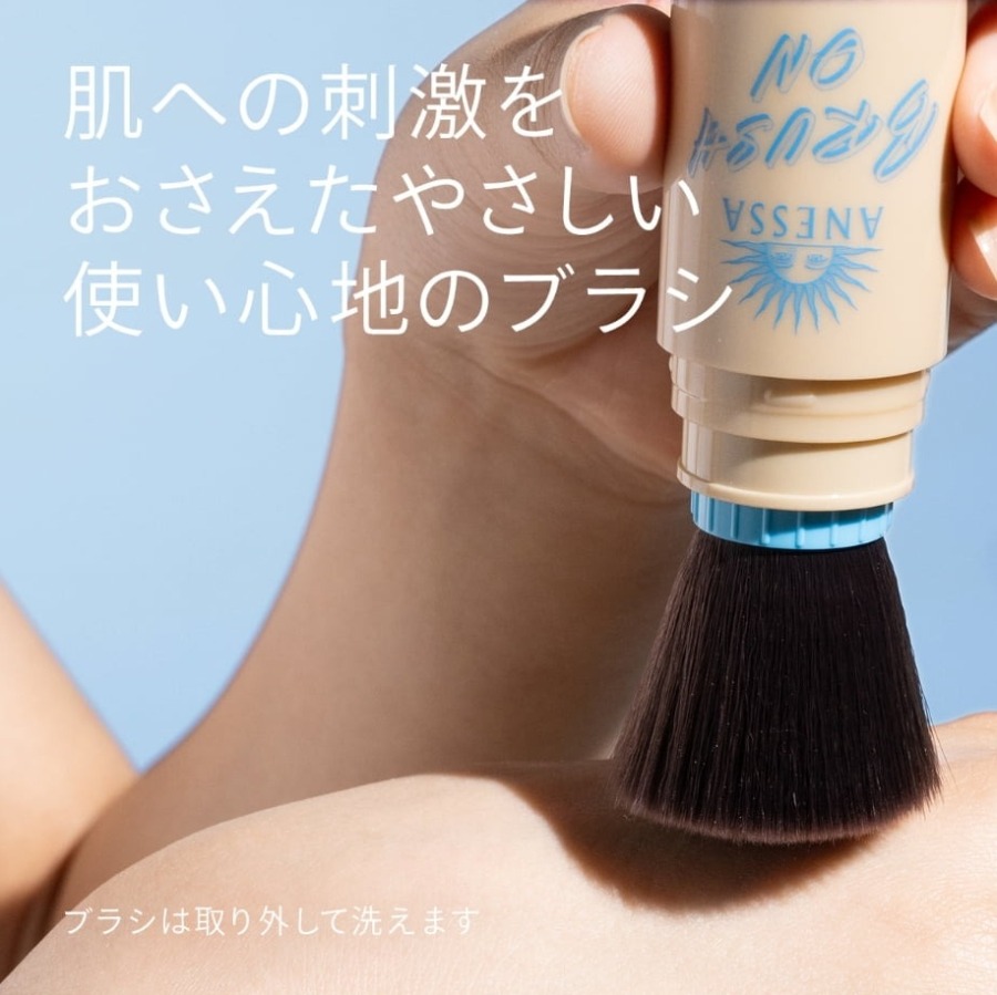 Shiseido Anessa Perfect UV Brush-On Powder