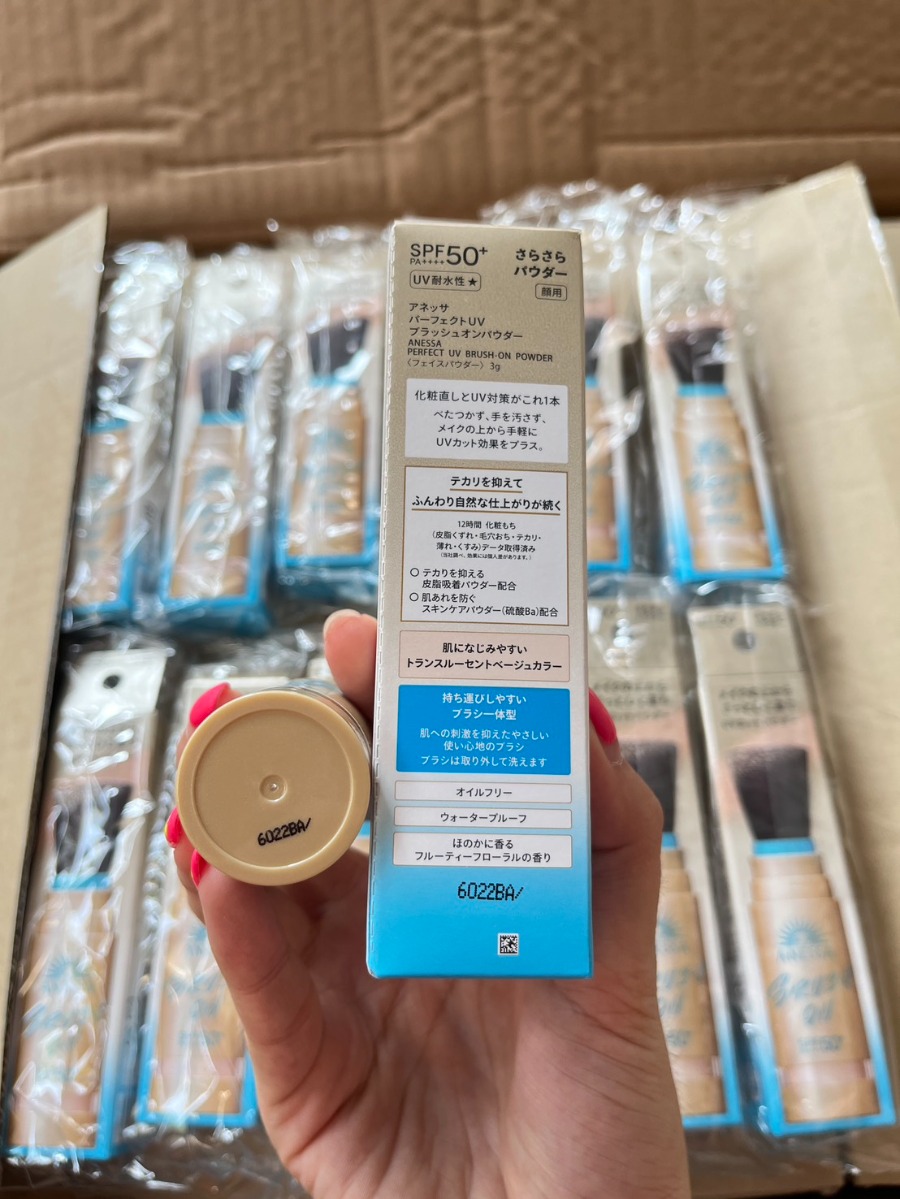 Shiseido Anessa Perfect UV Brush-On Powder