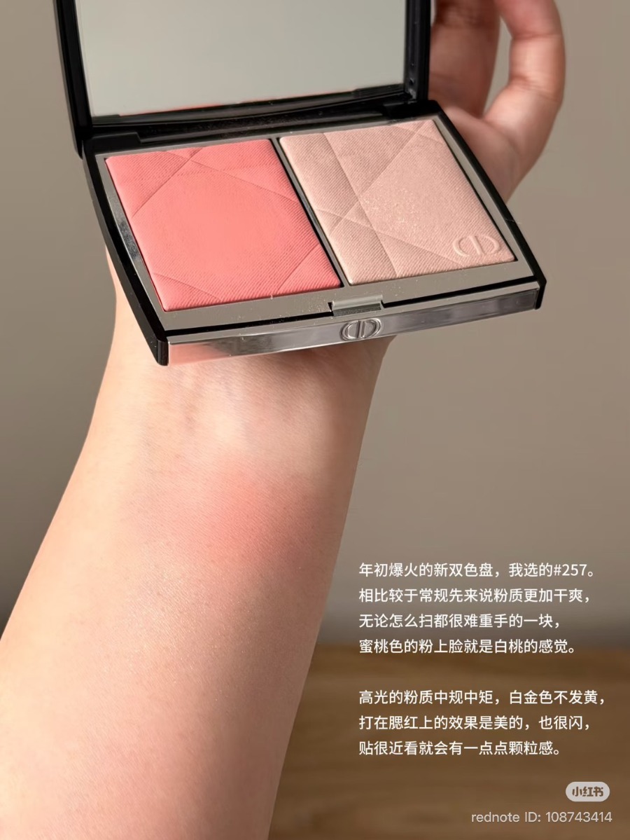 ป้าย/King Dior Rouge Blush Colour & Glow Duo 8g. #257 (เคาเตอร์ 2,400฿)