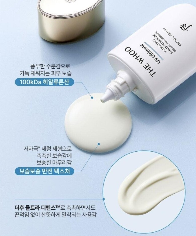 ขาว ขวดเดี่ยว The Whoo UV Ultimate Hydrating Sunquid Serum SPF50+ PA++++ 60ml.