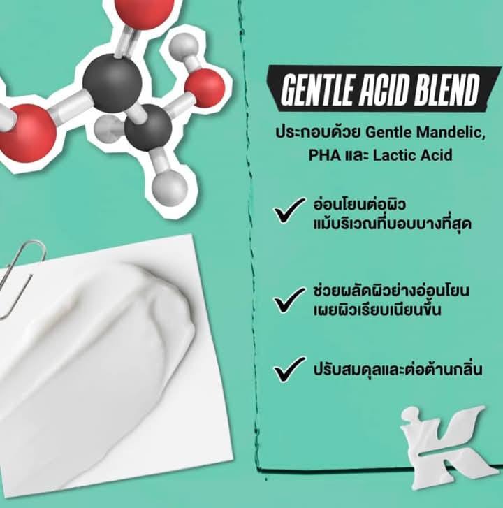 ใหม่ ** Kiehl’s Personals Over & Under Cream-to-Powder Deodorant 75ml. (เคาเตอร์ 1,750฿)