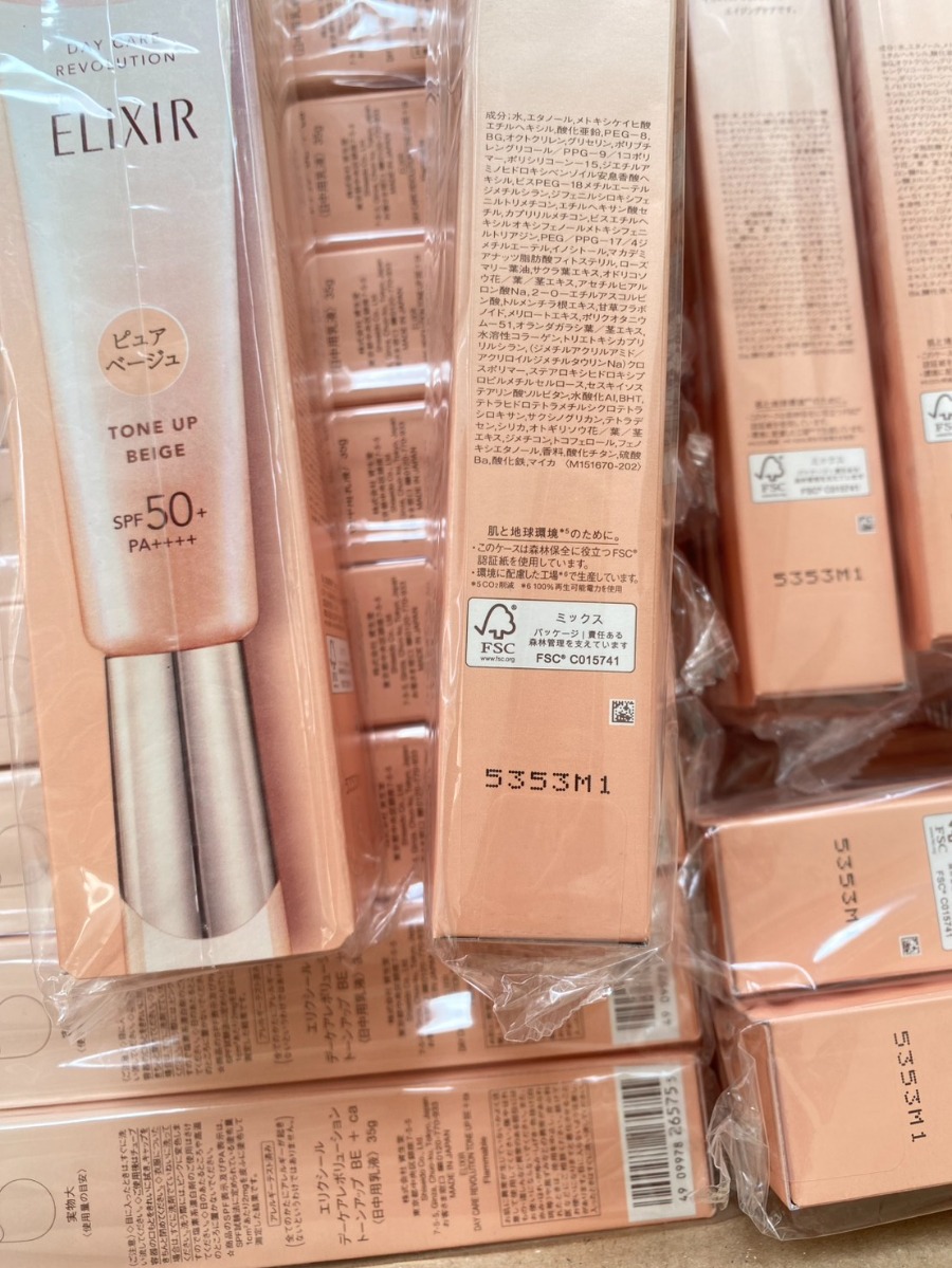 ของหิ้ว ELIXIR Day Care Revolution SPF50+ PA++++ ​35ml. #Tone Up Beige (เคาเตอร์ 1,365฿)