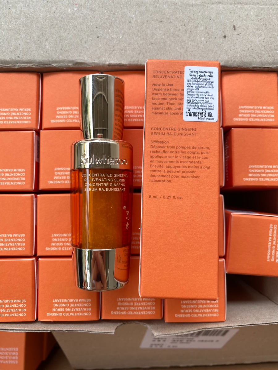 Sulwhasoo Concentrated Ginseng Rejuvenating Serum 8ml.