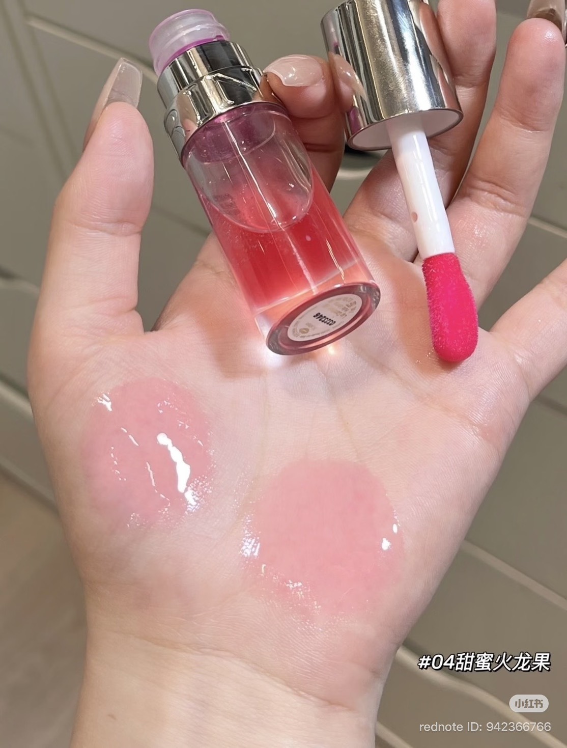 Clarins Lip Comfort Oil 1.4ml. #04 Pitaya