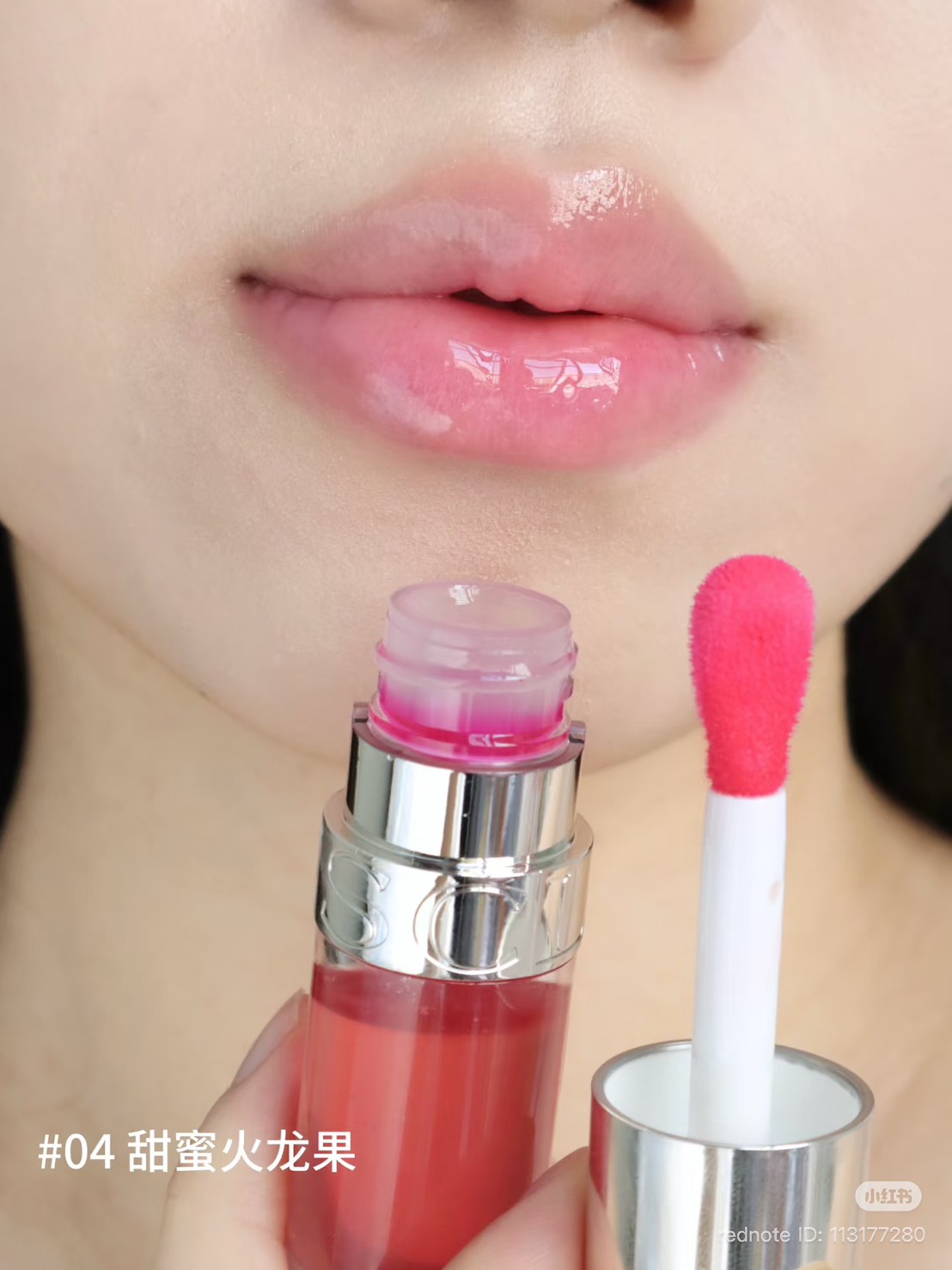 Clarins Lip Comfort Oil 1.4ml. #04 Pitaya