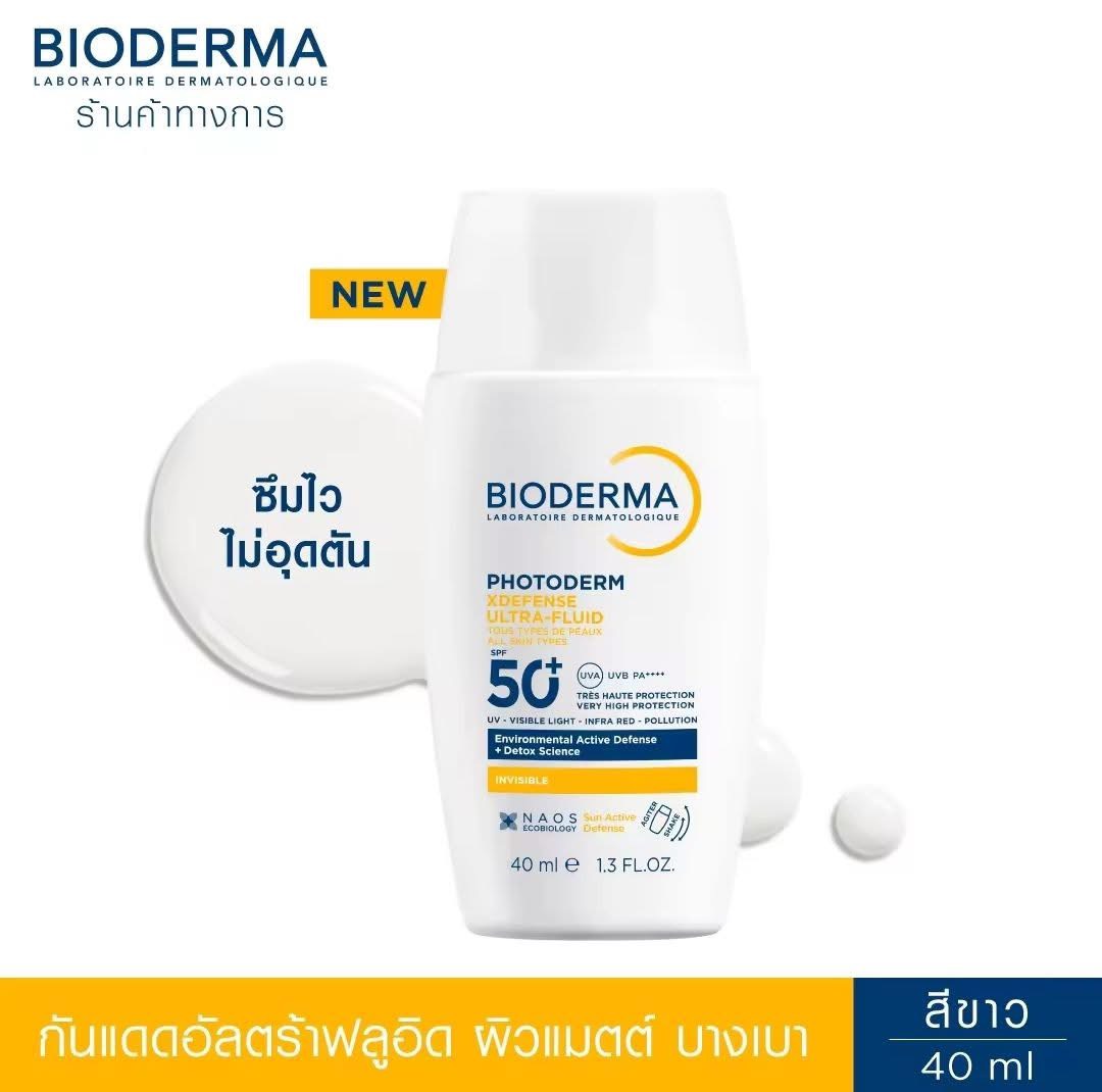 Bioderma Photoderm XDefense Ultra-Fluid SPF50+ PA++++ 40ml.
