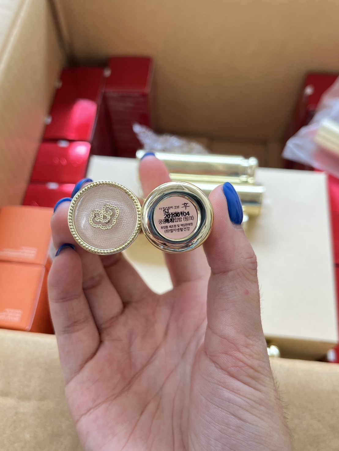 NoBox ไม่มีกล่อง - The History of Whoo Gongjinhyang Mi Glow Lip Balm 3.3g. #Pink