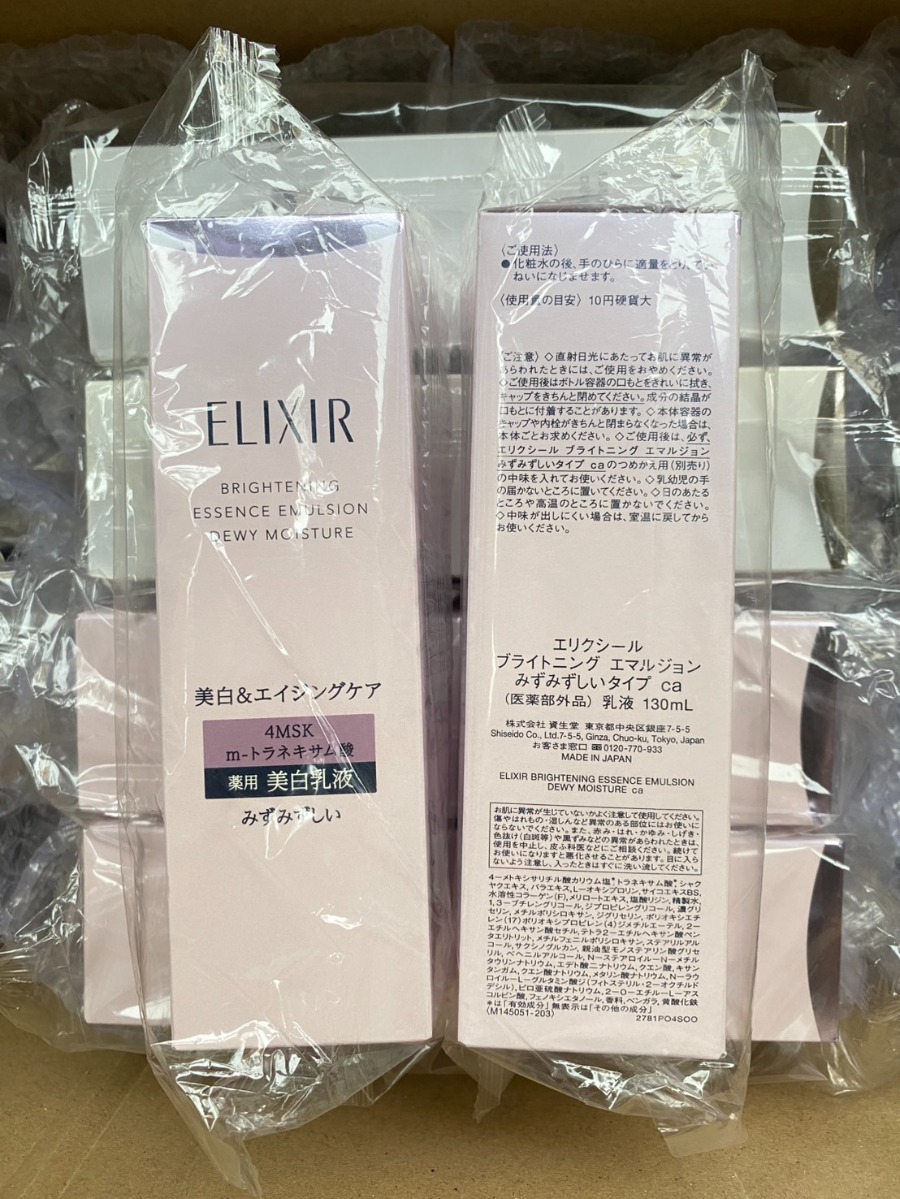 ELIXIR Brightening Essence Emulsion (Dewy Moisture) 130ml.