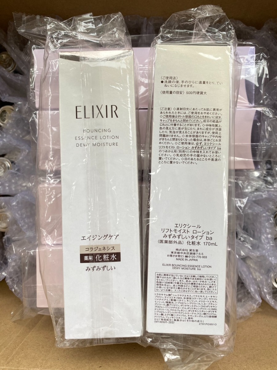 ELIXIR Bouncing Essence Lotion (Dewy Moisture) 170ml.