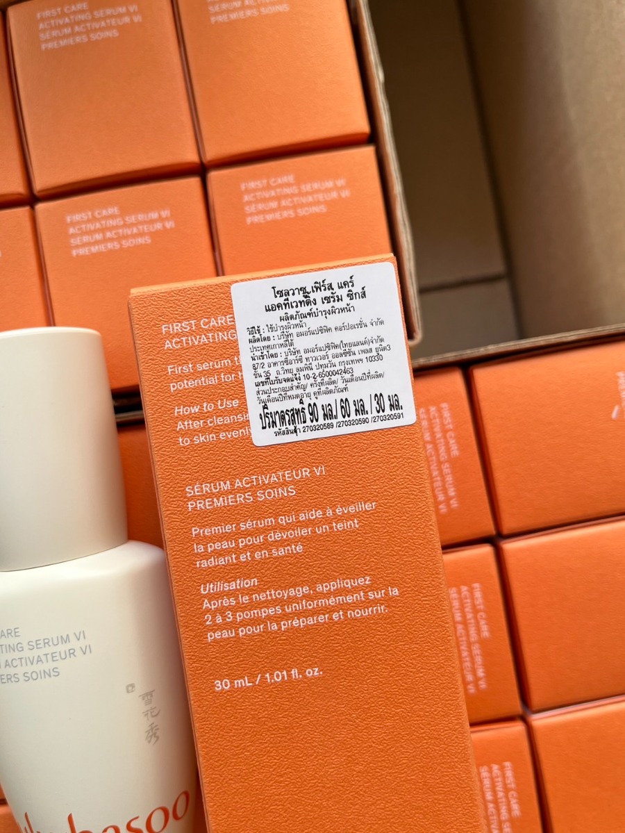 Sulwhasoo เซรั่มบำรุงผิวหน้า First Care Activating Serum VI 30ml.