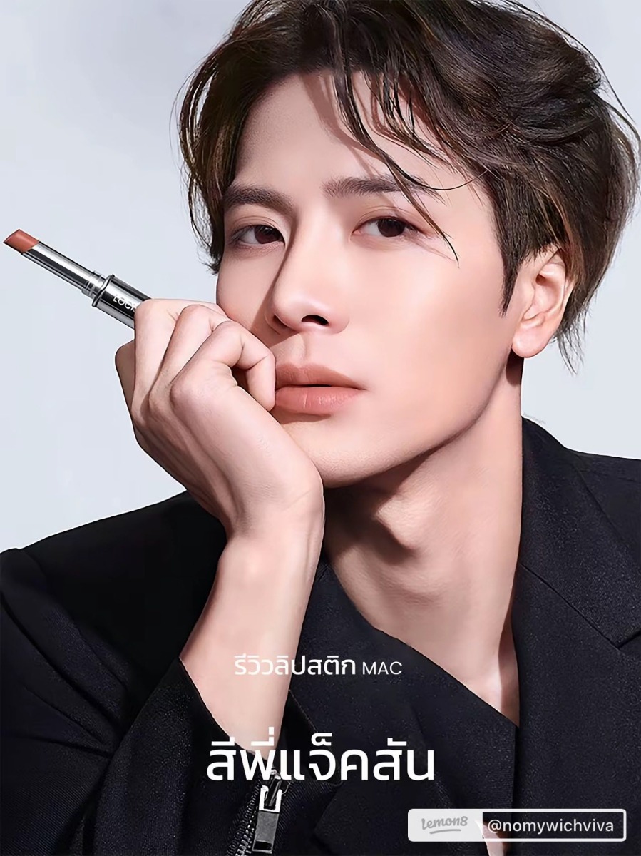 MAC Locked Kiss 24HR Lipstick 1.8g. #67 Meticulous (เคาเตอร์ 1,400฿)