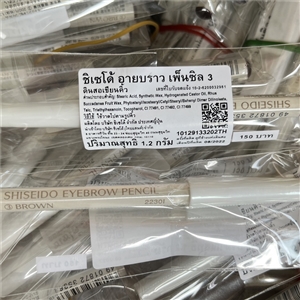 Shiseido Eyebrow Pencil 1.2g. (8cm.) - เบอร์ 3 Brown น้ำตาล