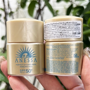 ขวด/ทอง Shiseido Anessa Perfect UV Sunscreen Skincare Milk N SPF50+ PA++++ ขนาดทดลอง 12 ml.