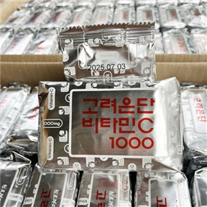 Eundan Vitamin C 1000mg. ( 60 เม็ด ) สีเงิน
