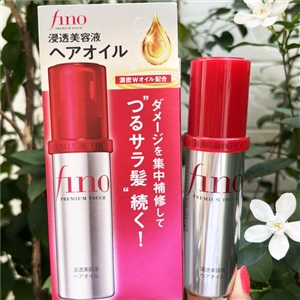 Shiseido Fino Hair Oil 70 ml.