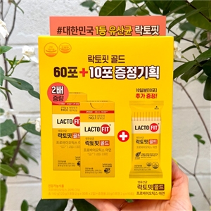 LACTO-FIT Probiotics ยอดขายอันดับ1จากเกาหลี (1กล่อง/บรรจุ70ซอง)
