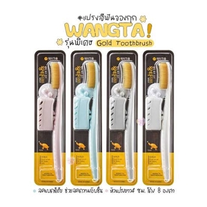 Wangta แปรงสีฟันเกาหลี - Gold