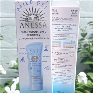 ขวดฟ้า Shiseido Anessa Mineral UV Mild Gel 90g. Adults, Children, Babies, sensitive skin