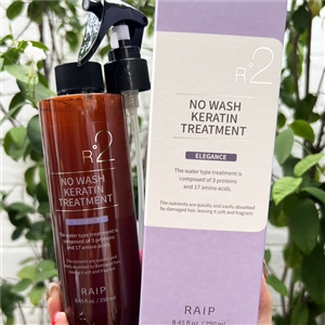 Raip R2 No Wash Keratin Treatment 250 ml.  #ELEGANCE ม่วง