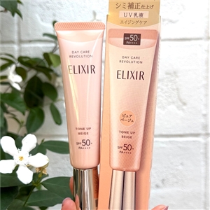 สคบ ELIXIR Day Care Revolution SPF50+ PA++++ ​35ml. #Tone Up Beige (เคาเตอร์ 1,365฿)