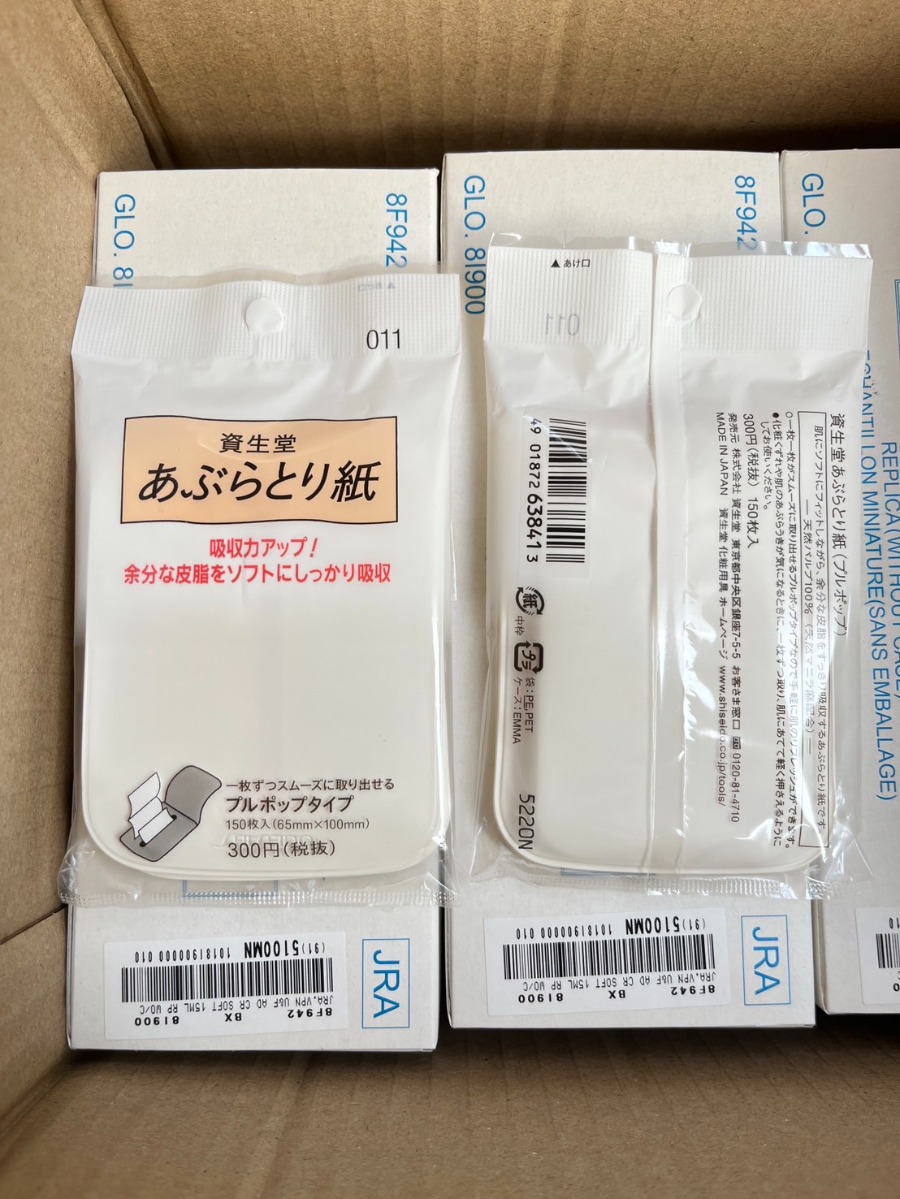 Shiseido กระดาษซับมัน Oil Blotting Paper 120 sheets