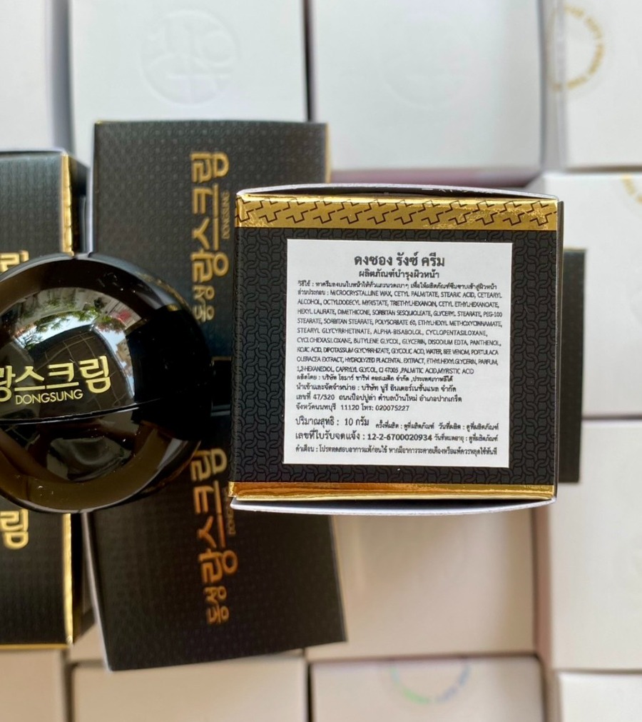 DONGSUNG RANNCE CREAM ขนาดทดลอง10g.