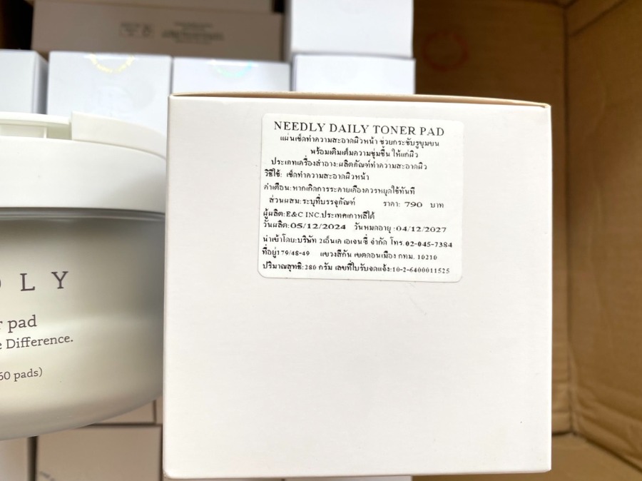 NEEDLY DAILY TONER PAD (จำนวน 60 แผ่น)